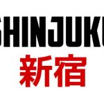 Data Pengeluaran Togel Shinjuku 2019-2022